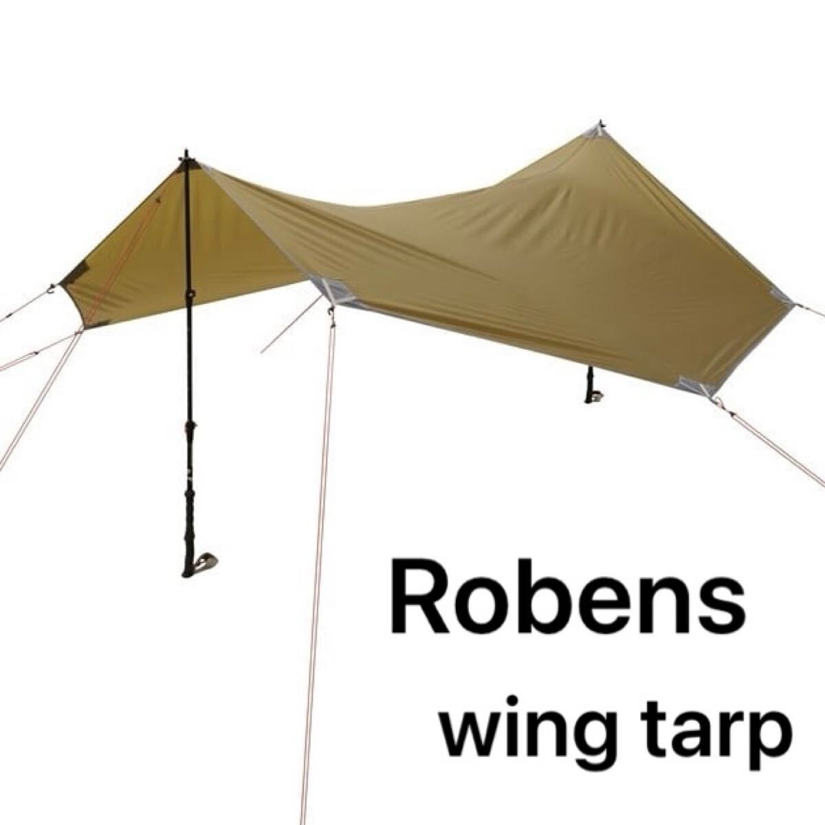 2025年最新】Yahoo!オークション -robens テントの中古品・新品 2025年最新】Yahoo!オークション -robens テントの中古品・新品