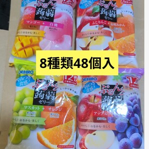 こんにゃくゼリー4袋【商品説明欄、必読】