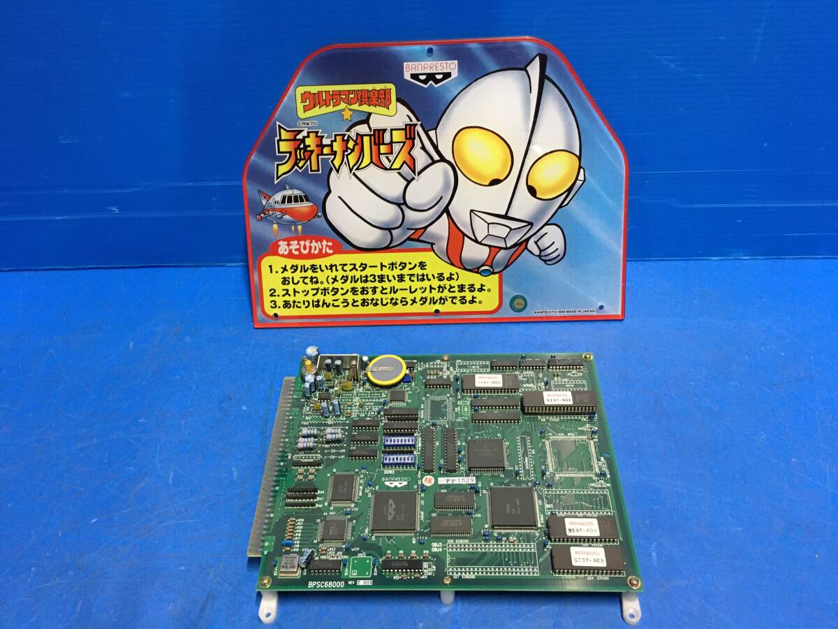 Yahoo!オークション -「メダル」(ゲーム基板) (アーケードゲーム Yahoo!オークション -「メダル」(ゲーム基板) (アーケードゲーム