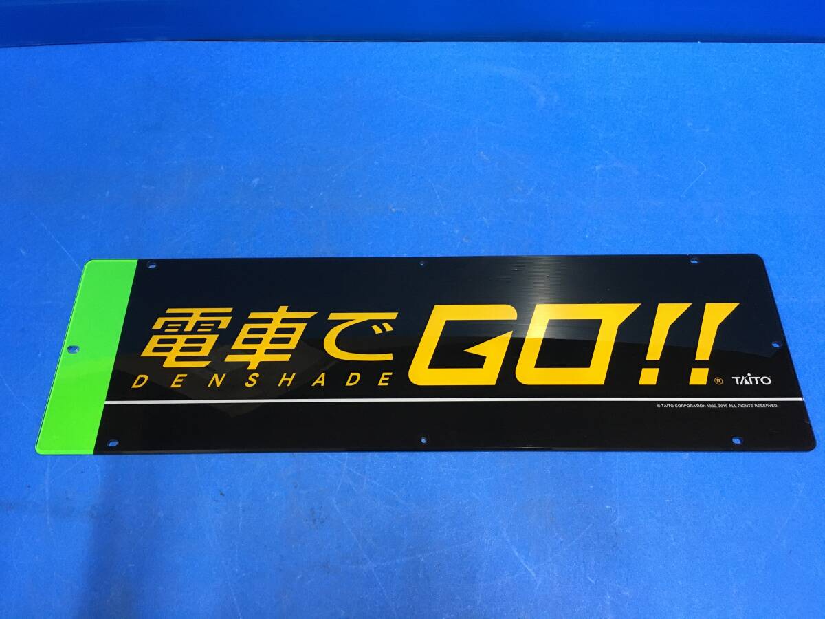 2025年最新】電車でgo アーケードのおすすめ商品 - Yahoo 2025年最新】電車でgo アーケードのおすすめ商品 - Yahoo