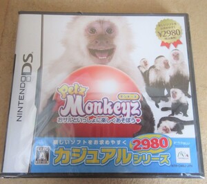 ☆ 任天堂 ニンテンドー NINTENDO DS/Petz Monkeyz モンキーズ おサルといっしょに楽しくあそぼう◆世界のおサルが大集合791円
