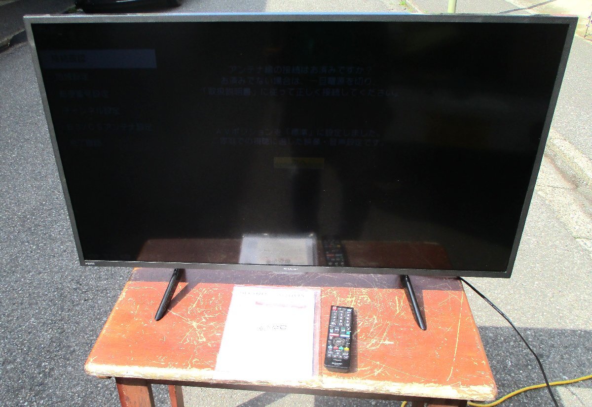 2025年最新】Yahoo!オークション -16型テレビの中古品・新品・未 2025年最新】Yahoo!オークション -16型テレビの中古品・新品・未