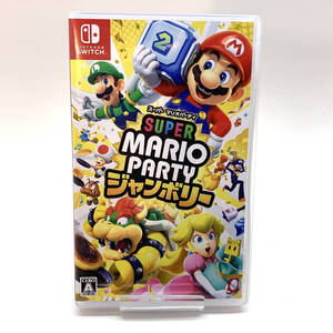 tu047 Nintendo Switch ソフト スーパー マリオパーティ ジャンボリー ※中古