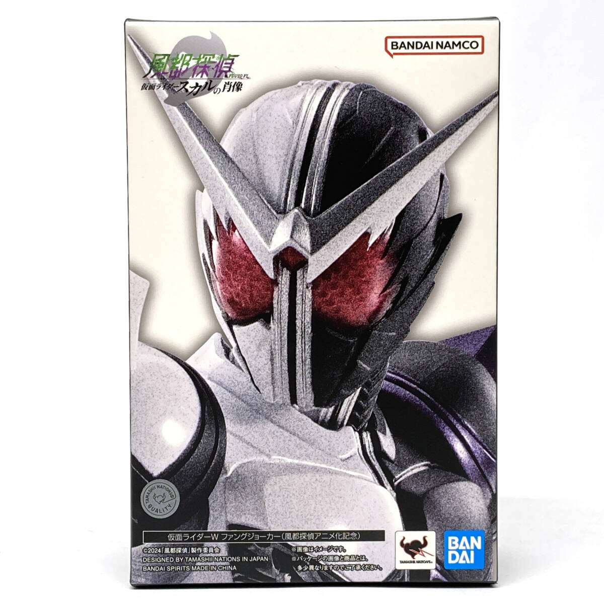 S.H.Figuarts（真骨彫製法） 仮面ライダースカル | 魂ウェブ