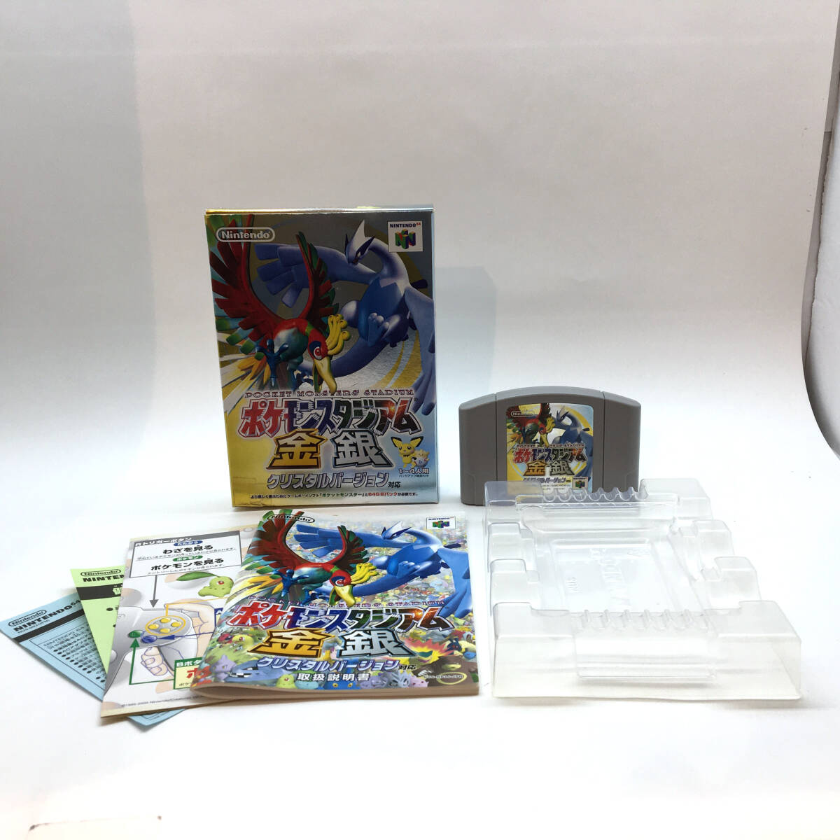 Yahoo!オークション -「ポケモンスタジアム金銀クリスタル Yahoo!オークション -「ポケモンスタジアム金銀クリスタル