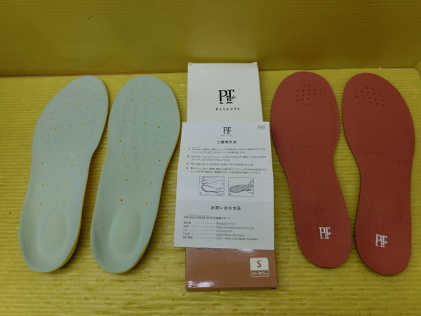 送料無料◆未使用【Pitsole ピットソール Sサイズ 23~24.5cm】おまけ付◆ダイエットインソール◆靴用中敷き◆姿勢サポート