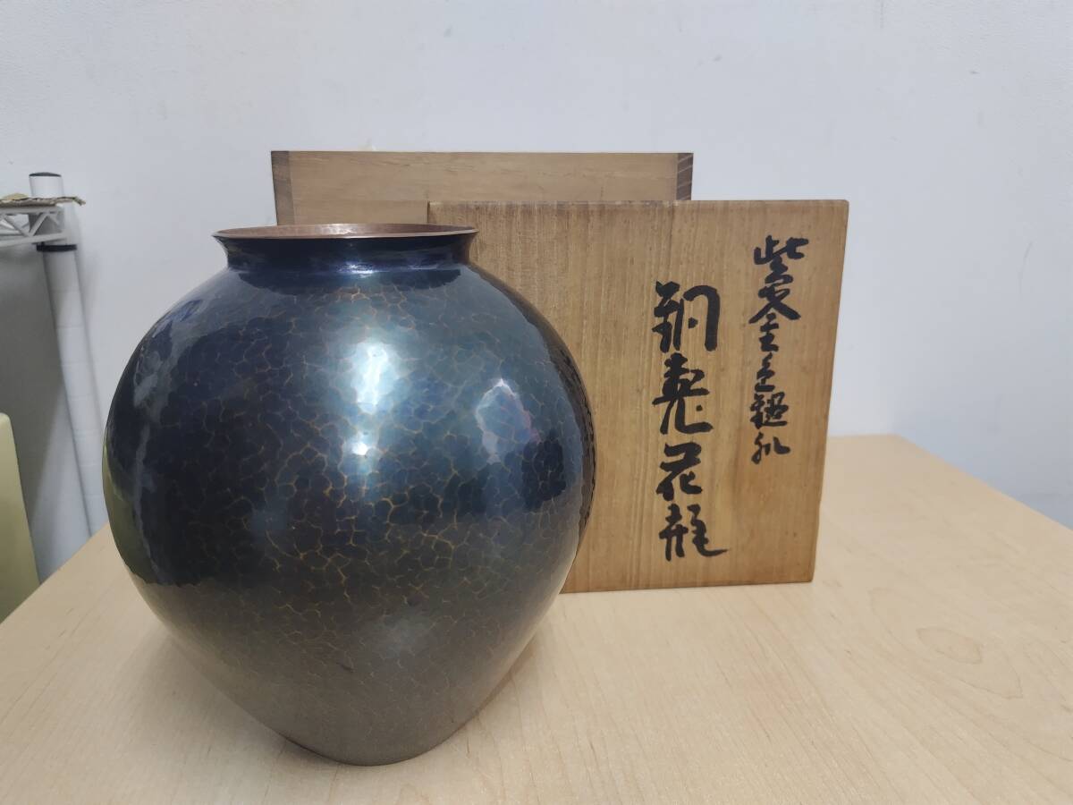 Yahoo!オークション -「玉川堂 銅器」の落札相場・落札価格 Yahoo!オークション -「玉川堂 銅器」の落札相場・落札価格