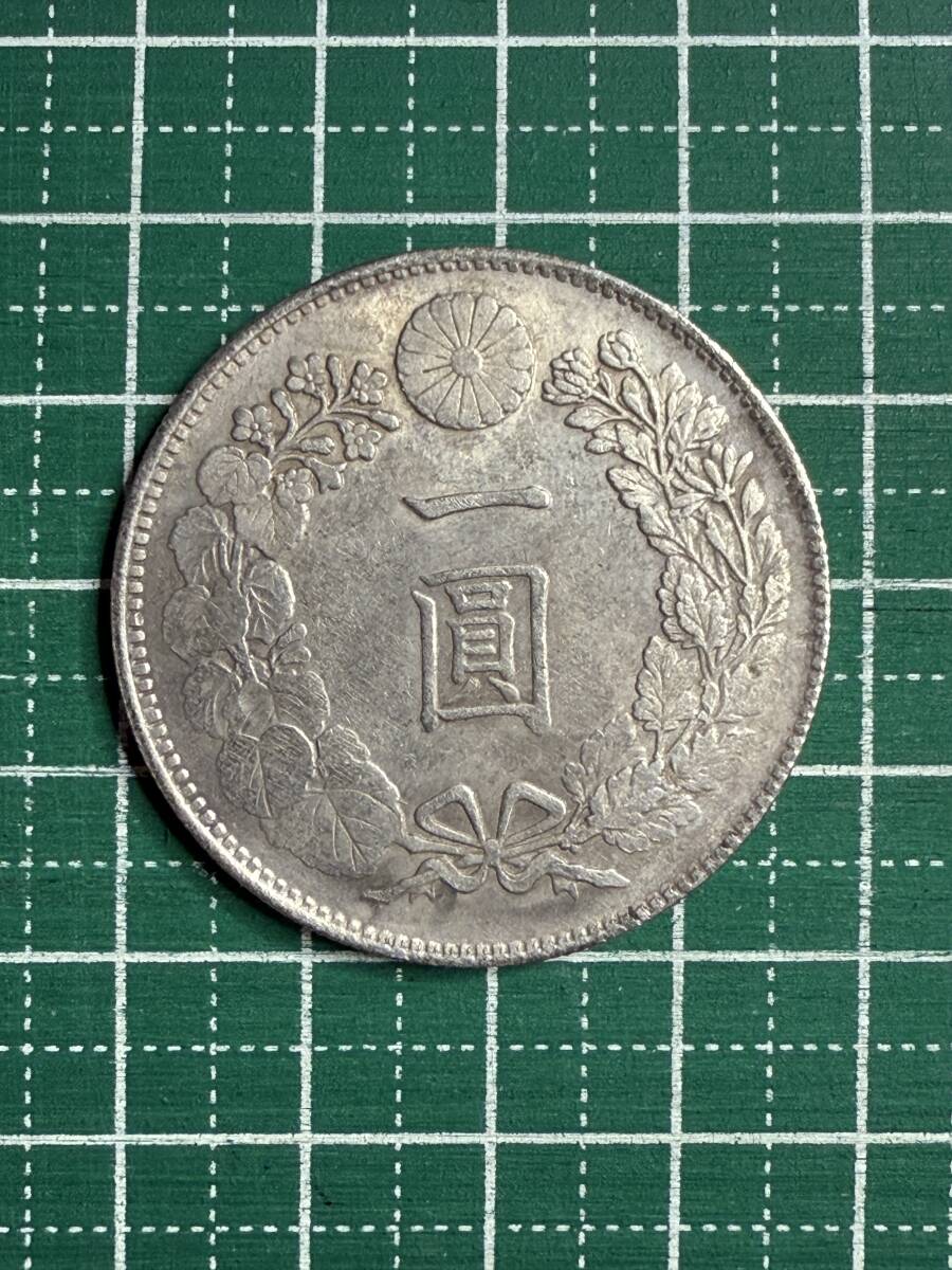 2025年最新】Yahoo!オークション -1円銀貨 明治15年の中古品 2025年最新】Yahoo!オークション -1円銀貨 明治15年の中古品