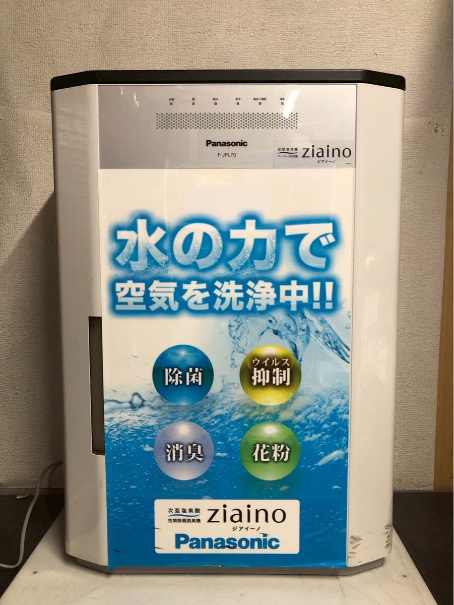 2025年最新】Yahoo!オークション -ジアイーノ(パナソニック 2025年最新】Yahoo!オークション -ジアイーノ(パナソニック