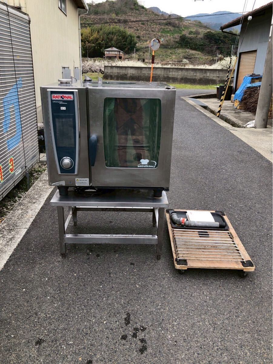 2025年最新】Yahoo!オークション -ラショナル スチコン(厨房機器 2025年最新】Yahoo!オークション -ラショナル スチコン(厨房機器