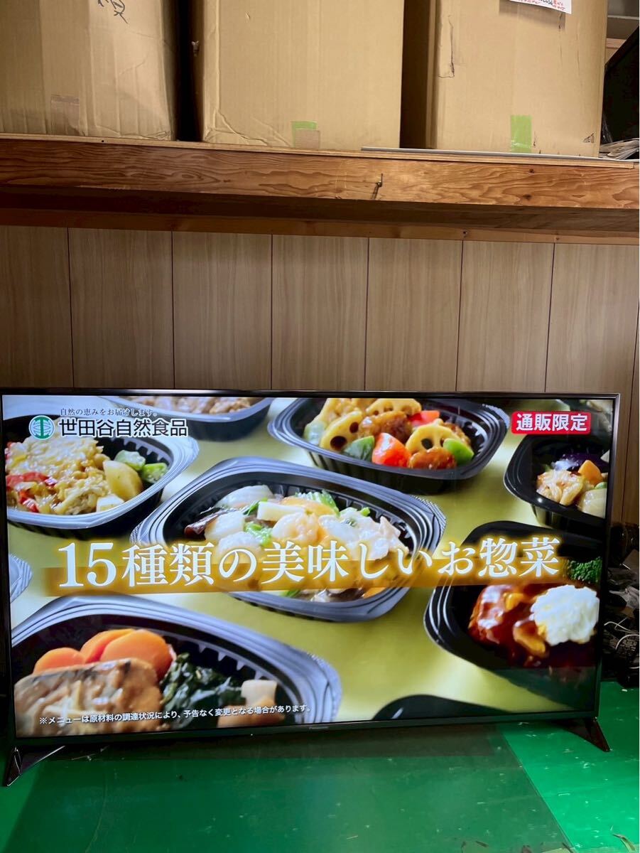 2025年最新】Yahoo!オークション -パナソニック ビエラ 55インチ 2025年最新】Yahoo!オークション -パナソニック ビエラ 55インチ