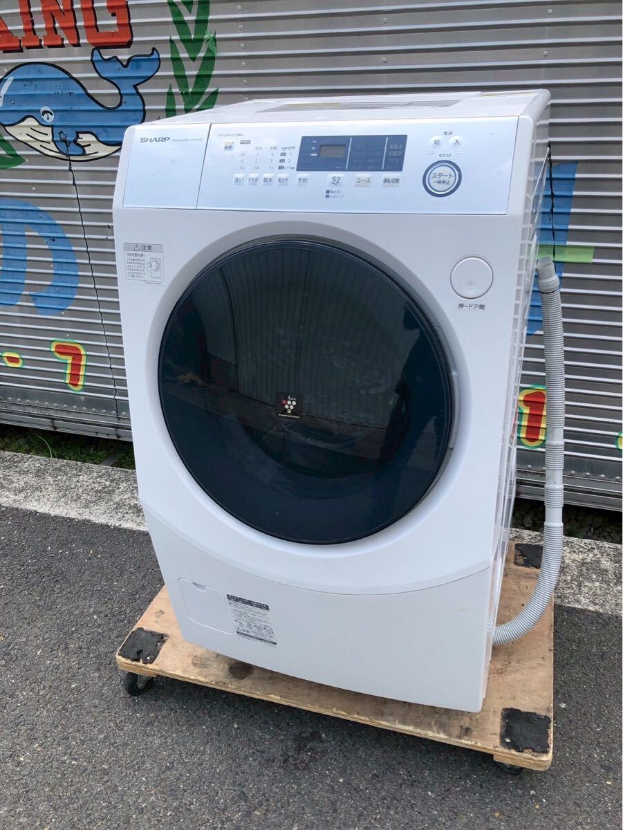 2025年最新】Yahoo!オークション -洗濯機 ドラム式の中古品 2025年最新】Yahoo!オークション -洗濯機 ドラム式の中古品