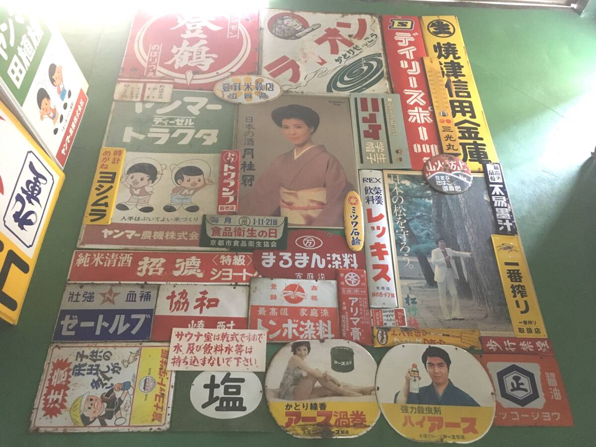 中古品☆ヴィンテージ看板☆TEXTAR☆since1913☆昭和レトロ