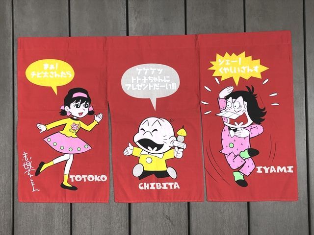 Yahoo!オークション -「おそ松くん」(アンティーク