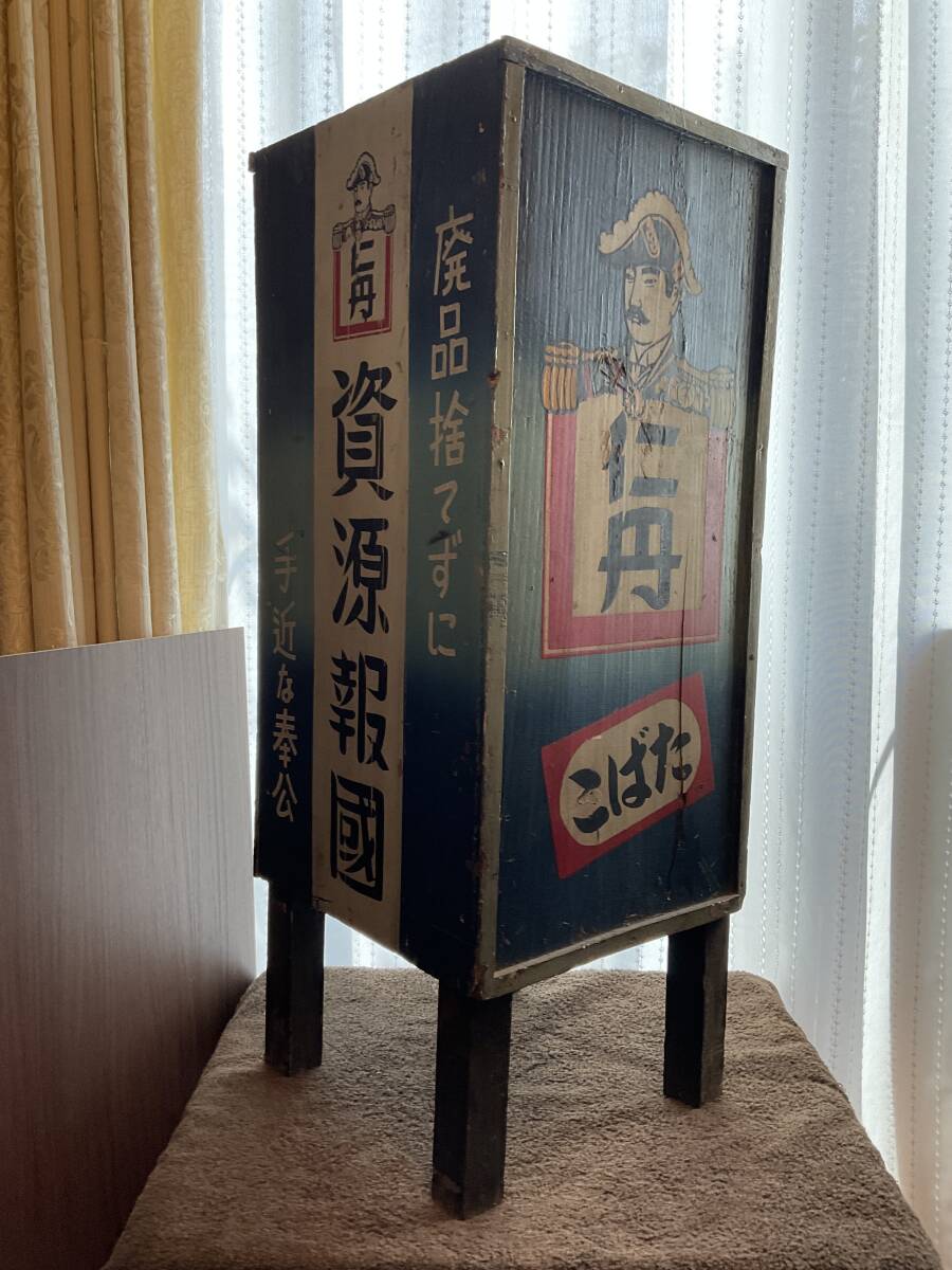 仁丹」ブリキ看板 | 看板 | コレクション | アドミュージアム東京