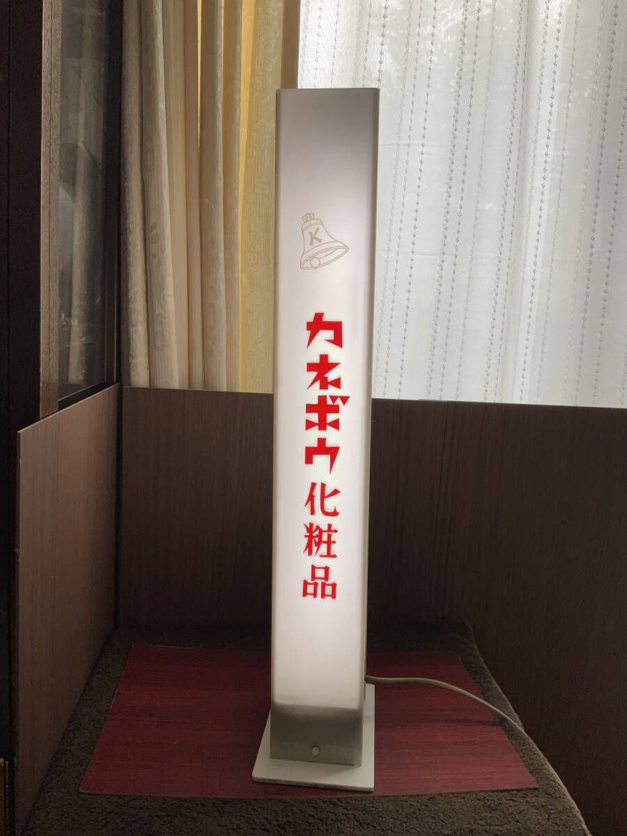 2025年最新】Yahoo!オークション -レトロ電飾看板の中古品・新品 2025年最新】Yahoo!オークション -レトロ電飾看板の中古品・新品