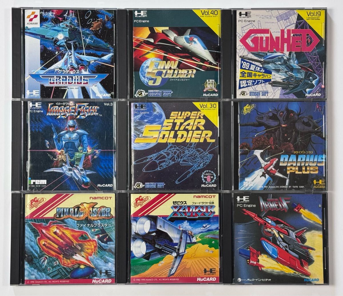 2025年最新】Yahoo!オークション -pcエンジン ガンヘッドの中古 2025年最新】Yahoo!オークション -pcエンジン ガンヘッドの中古