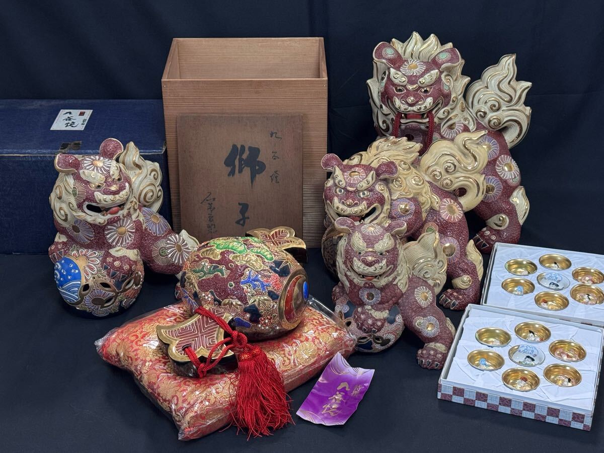 Yahoo!オークション -「八幡窯」(九谷) (日本の陶磁)の落札相場 Yahoo!オークション -「八幡窯」(九谷) (日本の陶磁)の落札相場