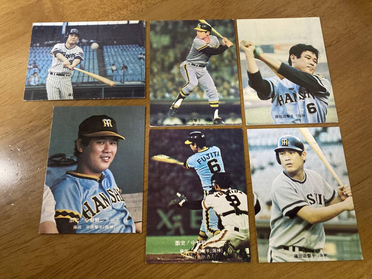 2025年最新】Yahoo!オークション -プロ野球カード 藤田平