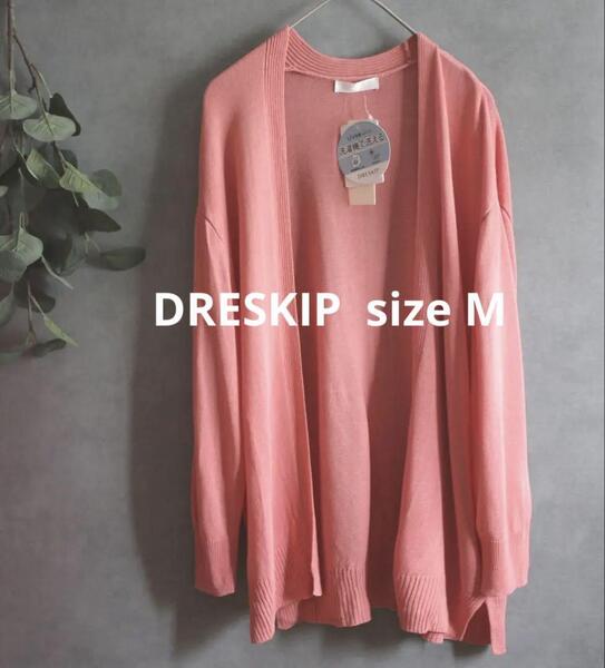 【新品未使用】DRESKIP ワールド ピンク カーディガン 春夏 レーヨン