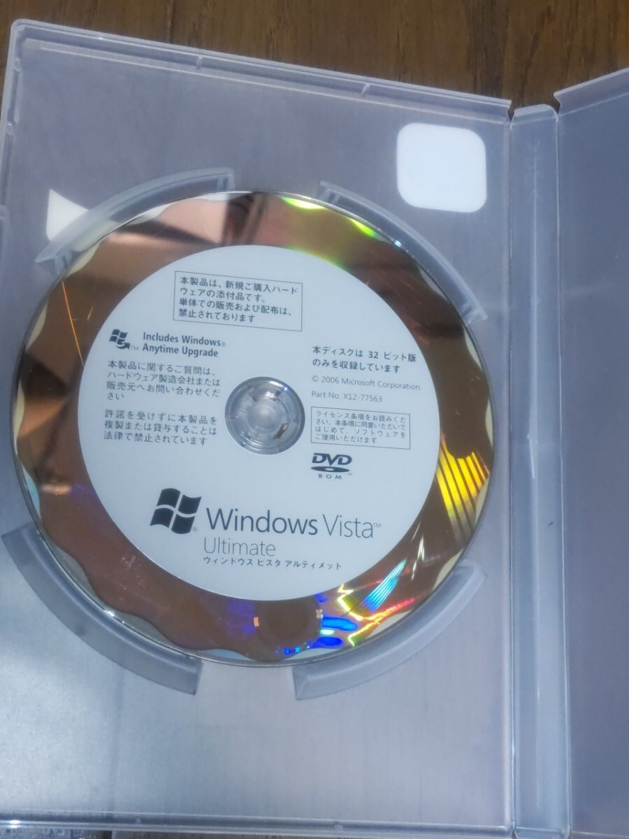 2025年最新】Yahoo!オークション -vista ultimate(コンピュータ 2025年最新】Yahoo!オークション -vista ultimate(コンピュータ