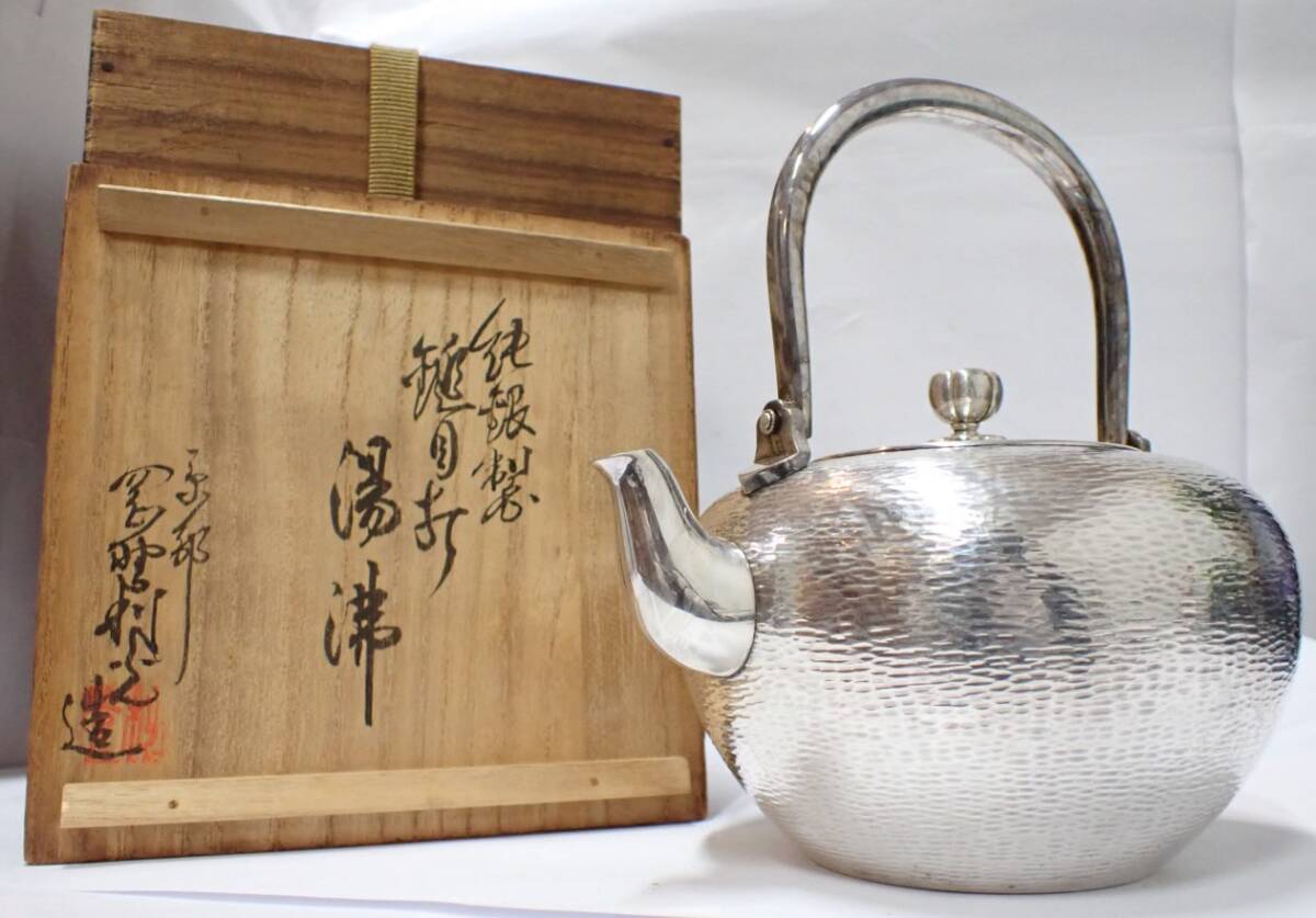2025年最新】Yahoo!オークション -茶道具 銀瓶(銀製)の中古品 2025年最新】Yahoo!オークション -茶道具 銀瓶(銀製)の中古品
