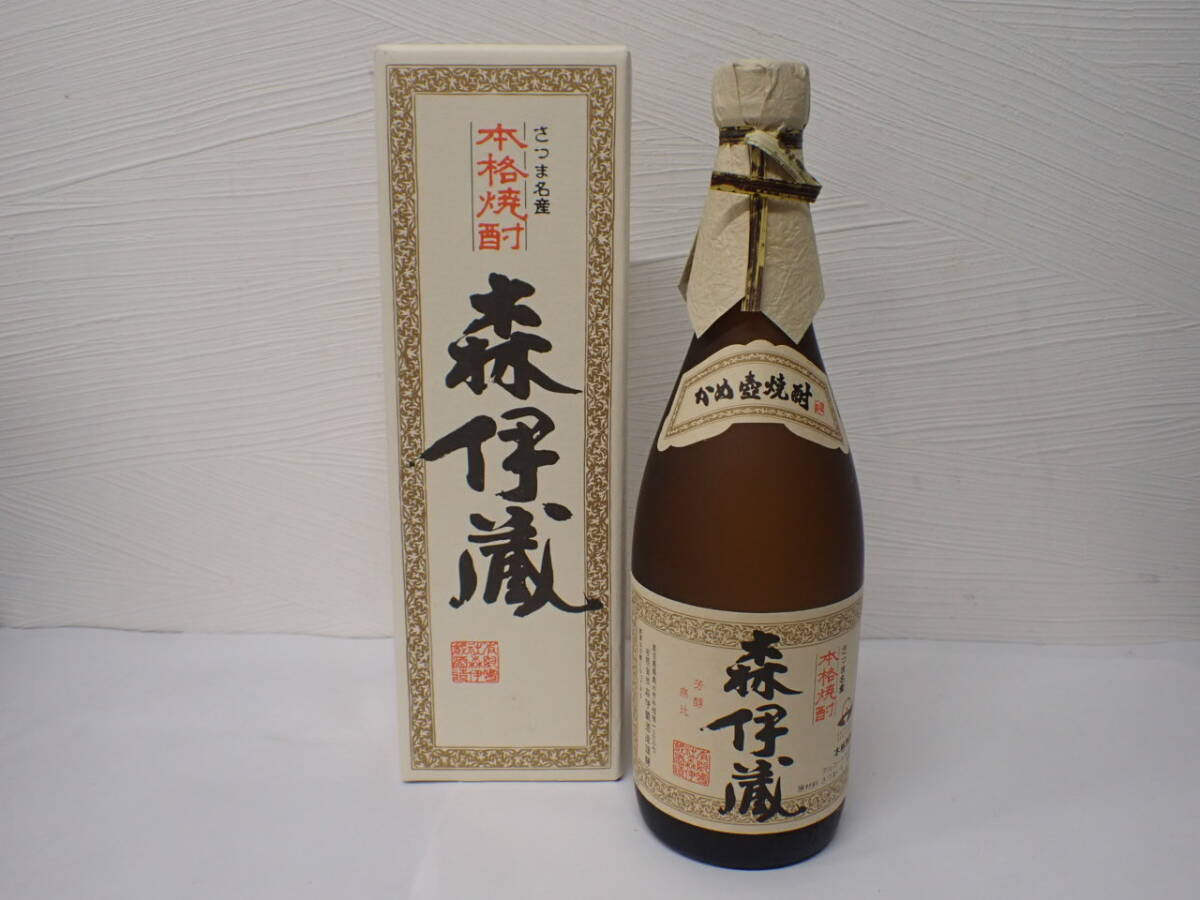 2025年最新】森伊蔵を探すならこちら!芋焼酎の人気商品が満載 2025年最新】森伊蔵を探すならこちら!芋焼酎の人気商品が満載