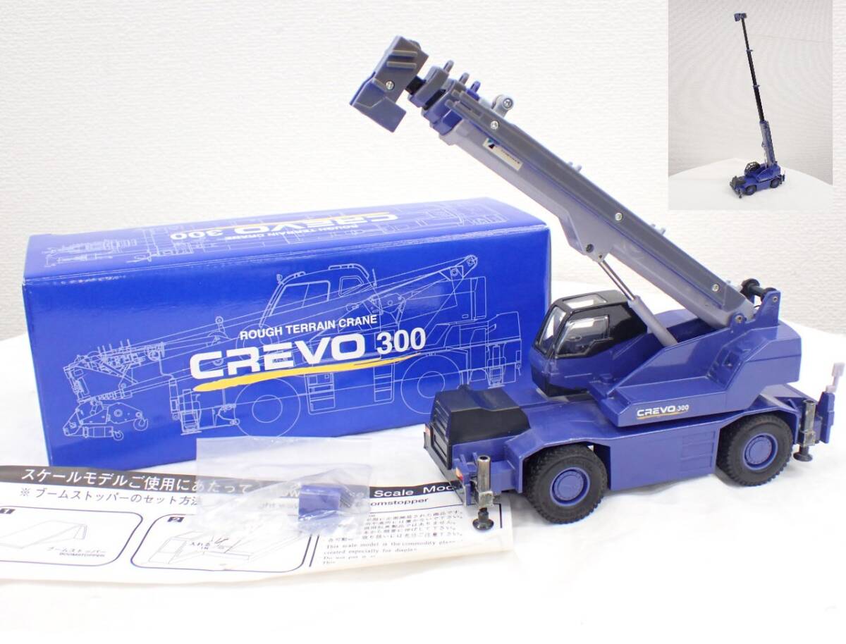Yahoo!オークション -「tadano crevo」(おもちゃ、ゲーム) の Yahoo!オークション -「tadano crevo」(おもちゃ、ゲーム) の