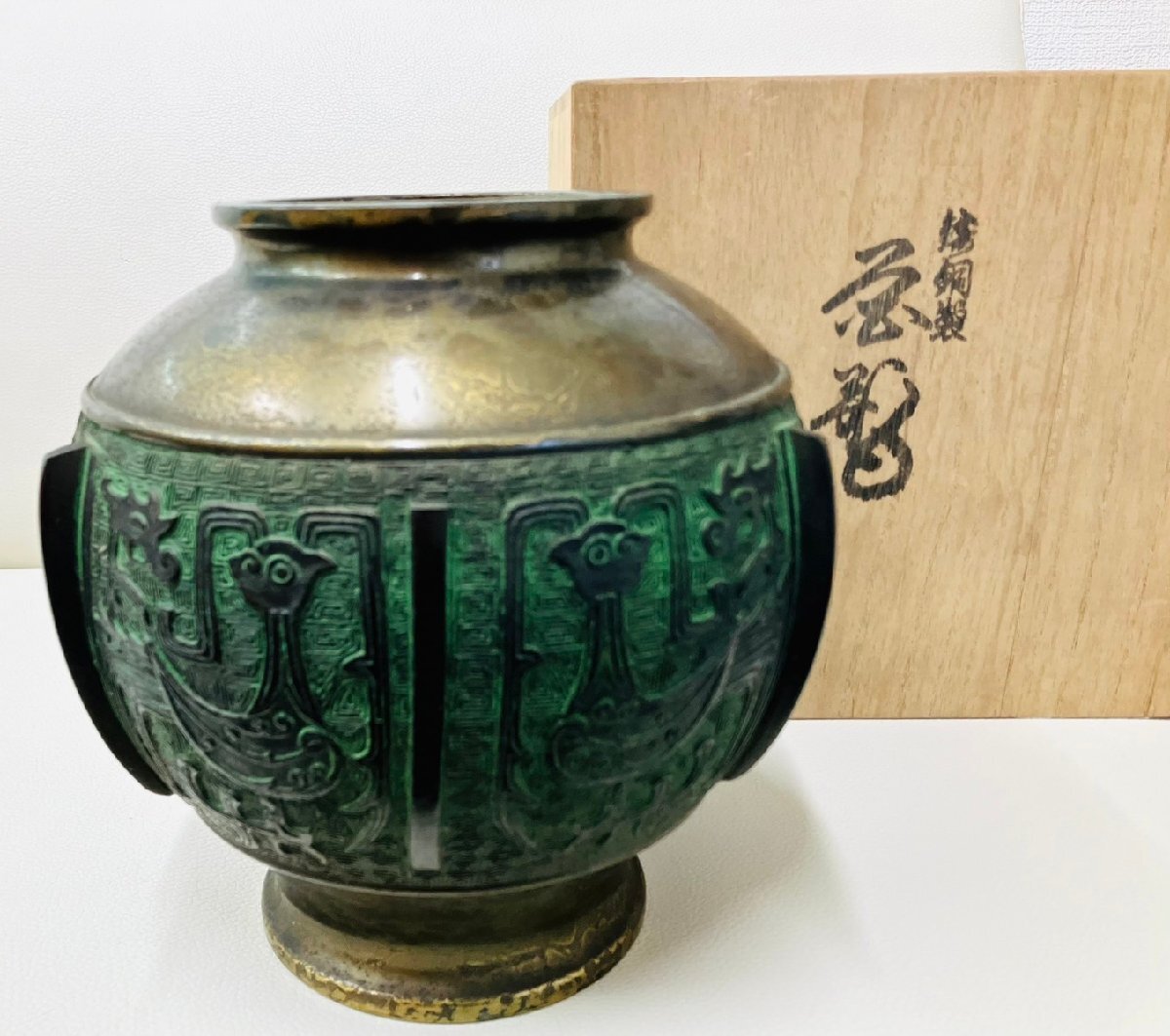 Yahoo!オークション -「骨董品」(花器) (銅製)の落札相場・落札価格 Yahoo!オークション -「骨董品」(花器) (銅製)の落札相場・落札価格