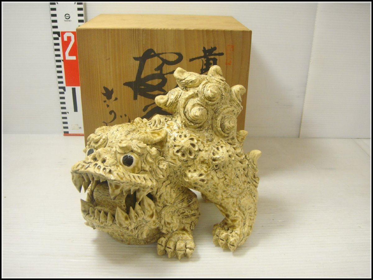 2025年最新】Yahoo!オークション -獅子置物(陶芸)の中古品・新品 2025年最新】Yahoo!オークション -獅子置物(陶芸)の中古品・新品