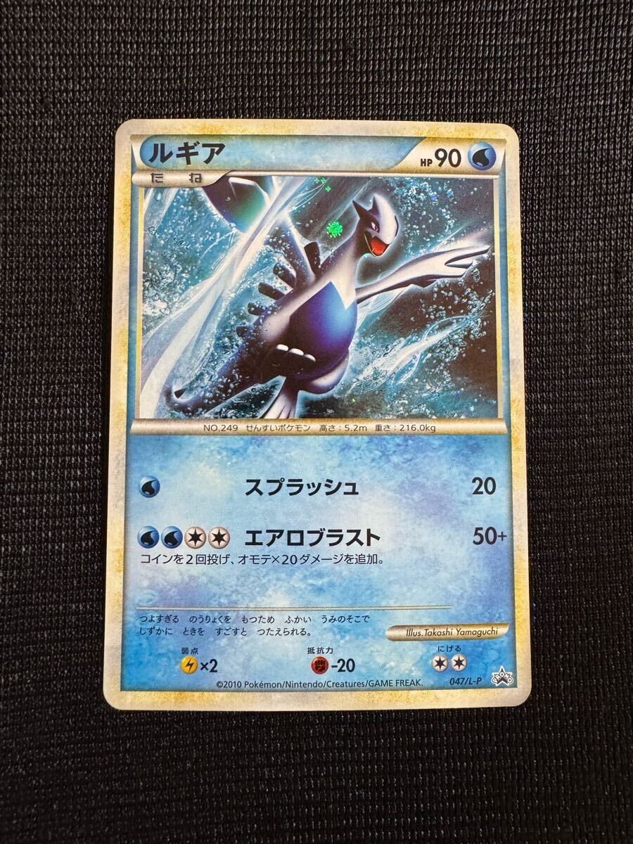 Yahoo!オークション -「ポケモンカード ルギア legend」の落札 Yahoo!オークション -「ポケモンカード ルギア legend」の落札