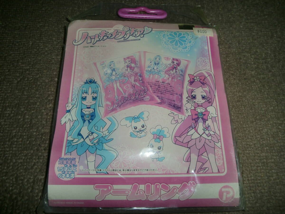 2025年最新】Yahoo!オークション -うきわ プリキュアの中古品 2025年最新】Yahoo!オークション -うきわ プリキュアの中古品