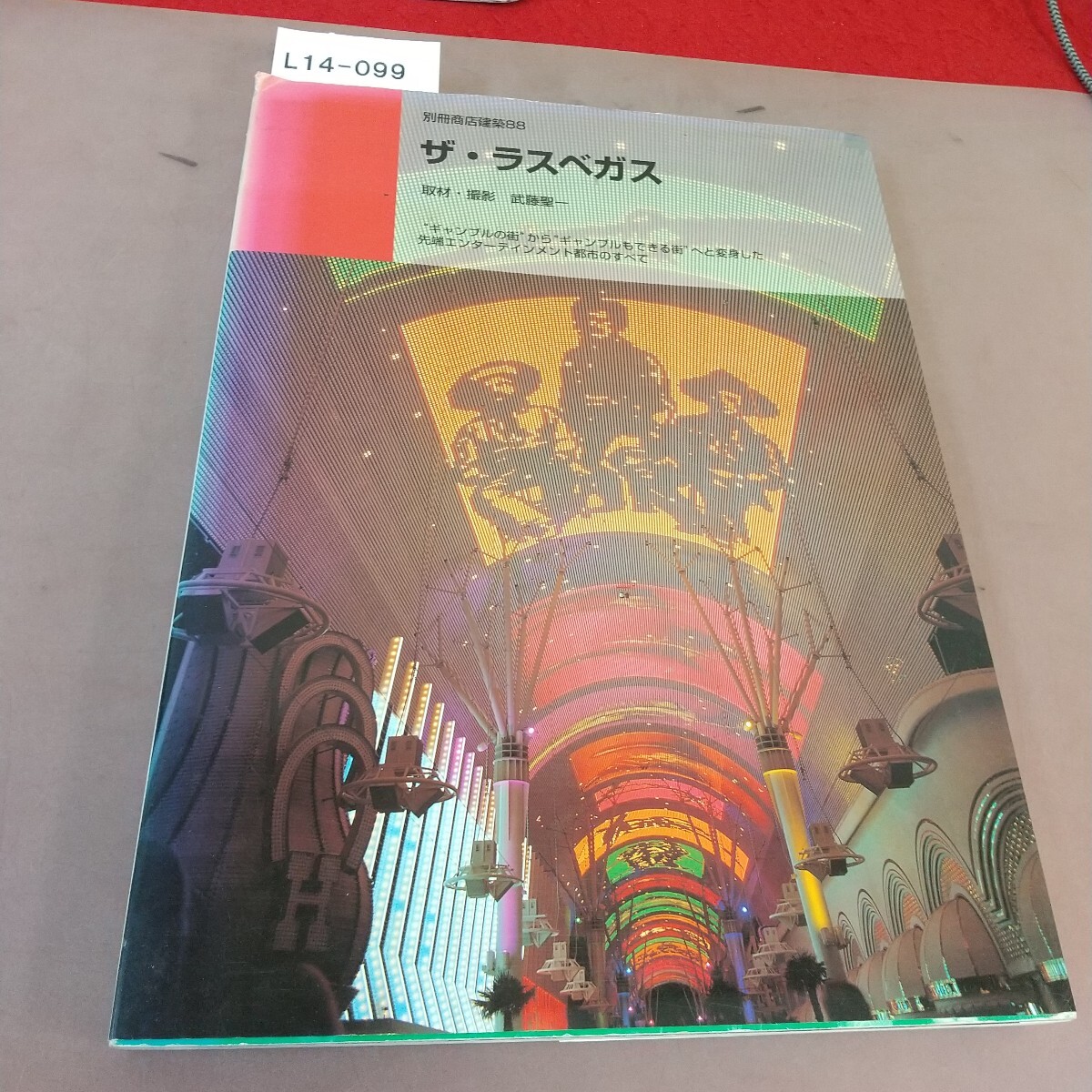 2025年最新】Yahoo!オークション -ザ・ラスベガスの中古品・新品 2025年最新】Yahoo!オークション -ザ・ラスベガスの中古品・新品