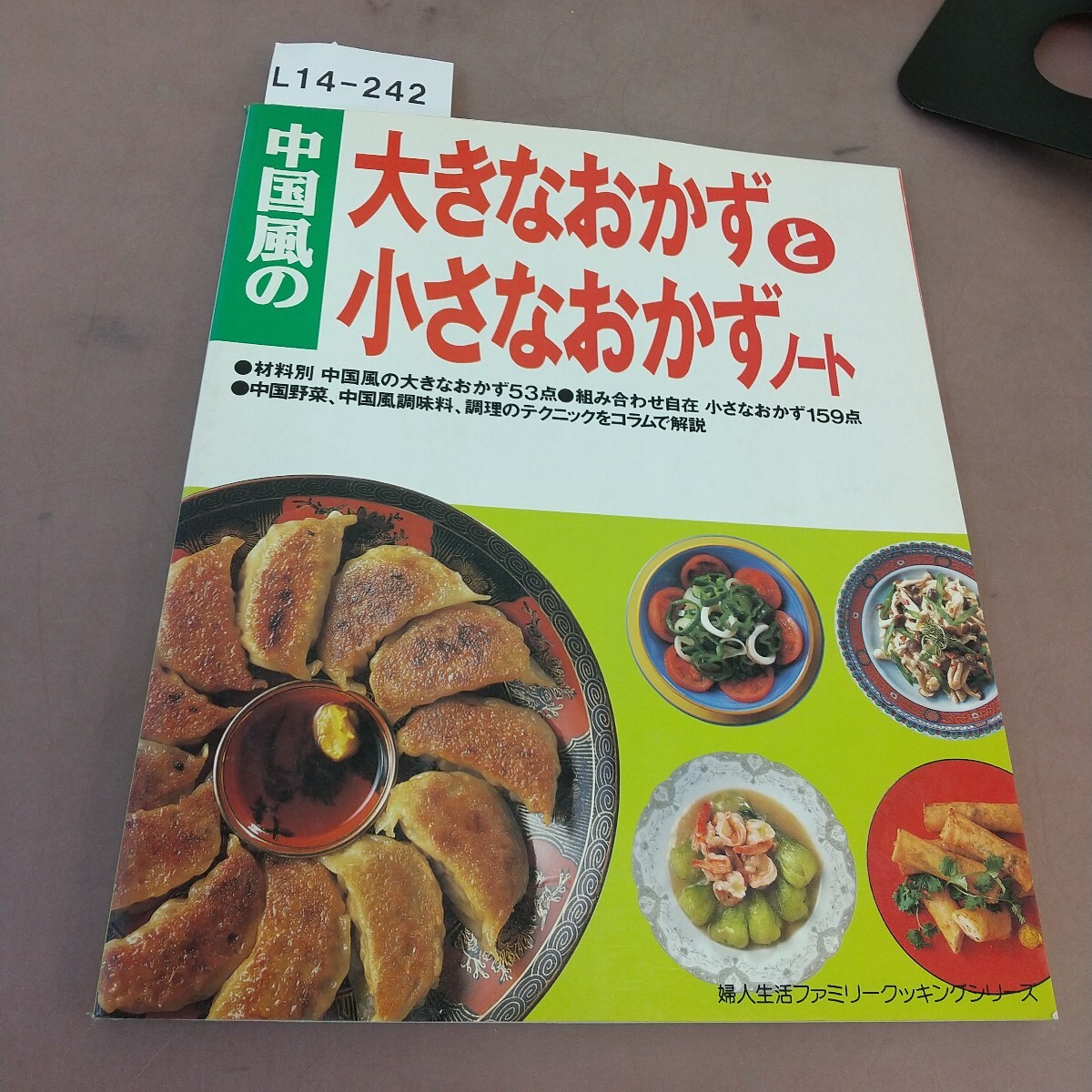 2025年最新】Yahoo!オークション -クッキングシリーズ(本、雑誌