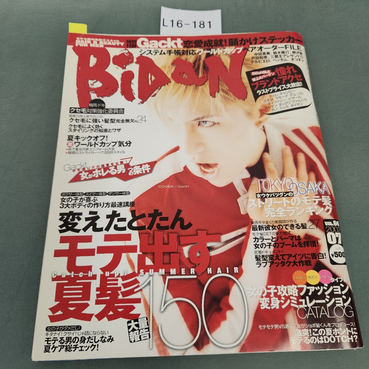 2025年最新】Yahoo!オークション -bidan(本、雑誌)の中古品 2025年最新】Yahoo!オークション -bidan(本、雑誌)の中古品
