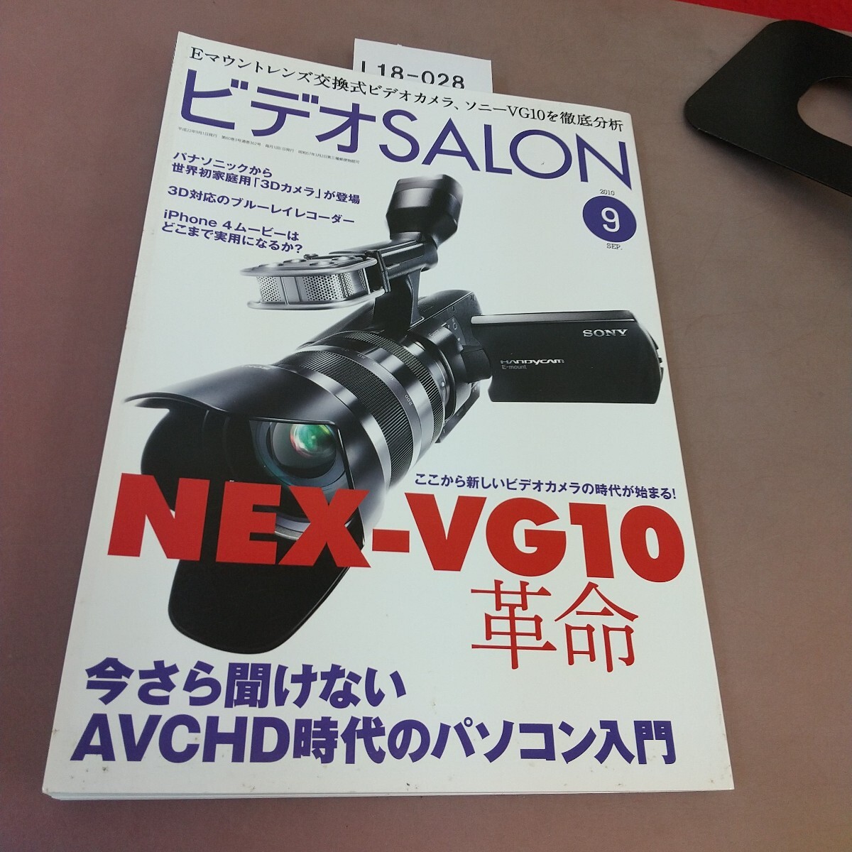 2025年最新】Yahoo!オークション -nex-vg10の中古品・新品・未 2025年最新】Yahoo!オークション -nex-vg10の中古品・新品・未