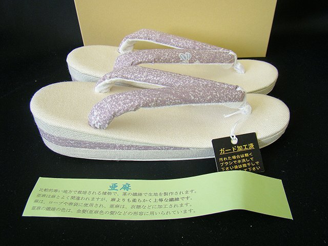 2025年最新】Yahoo!オークション -草履の中古品・新品・未使用品一覧