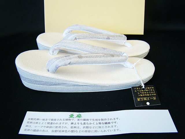 2025年最新】Yahoo!オークション -草履の中古品・新品・未使用品一覧