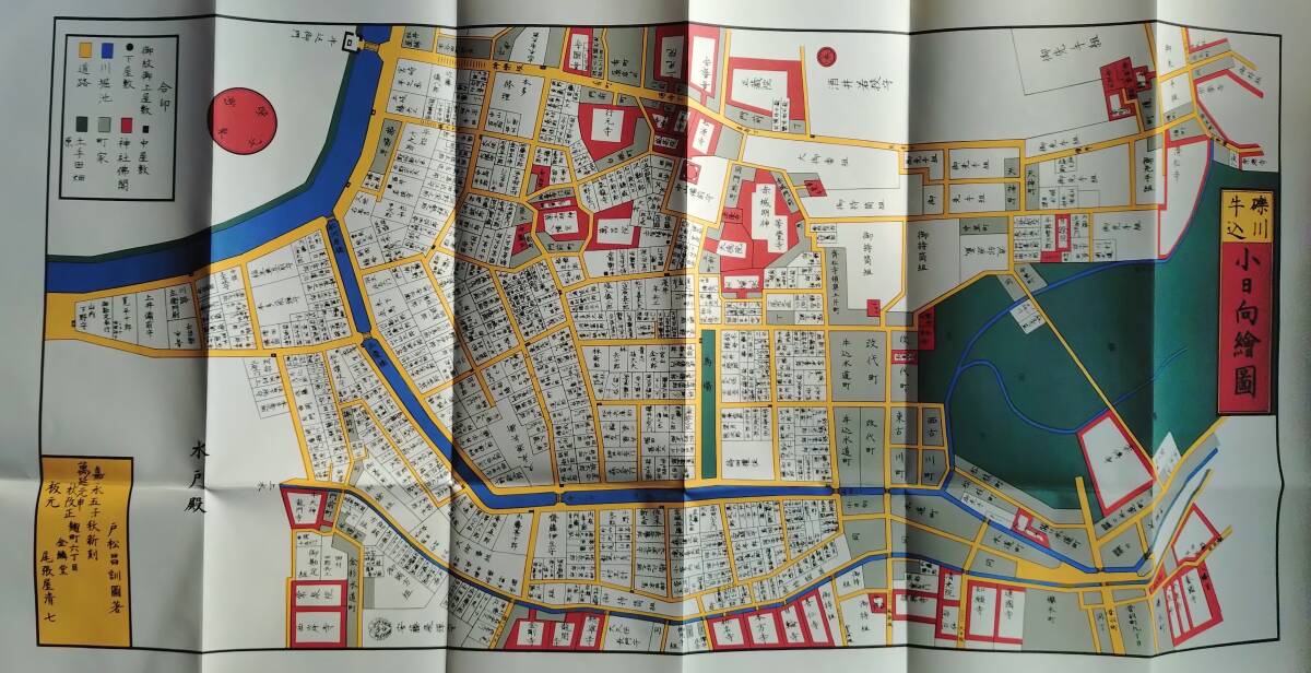 2025年最新】Yahoo!オークション -古地図 尾張の中古品・新品 2025年最新】Yahoo!オークション -古地図 尾張の中古品・新品