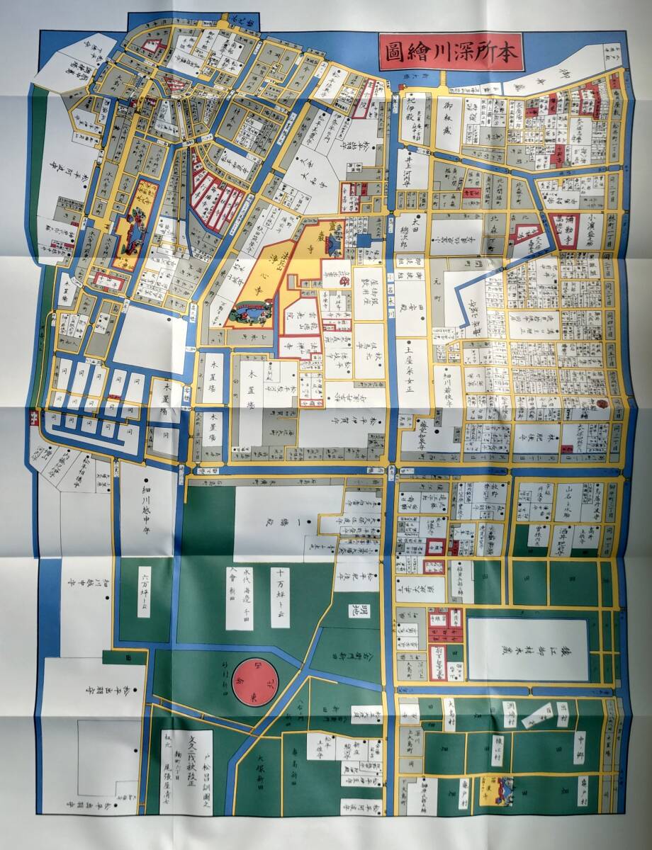 2025年最新】Yahoo!オークション -古地図 尾張の中古品・新品 2025年最新】Yahoo!オークション -古地図 尾張の中古品・新品