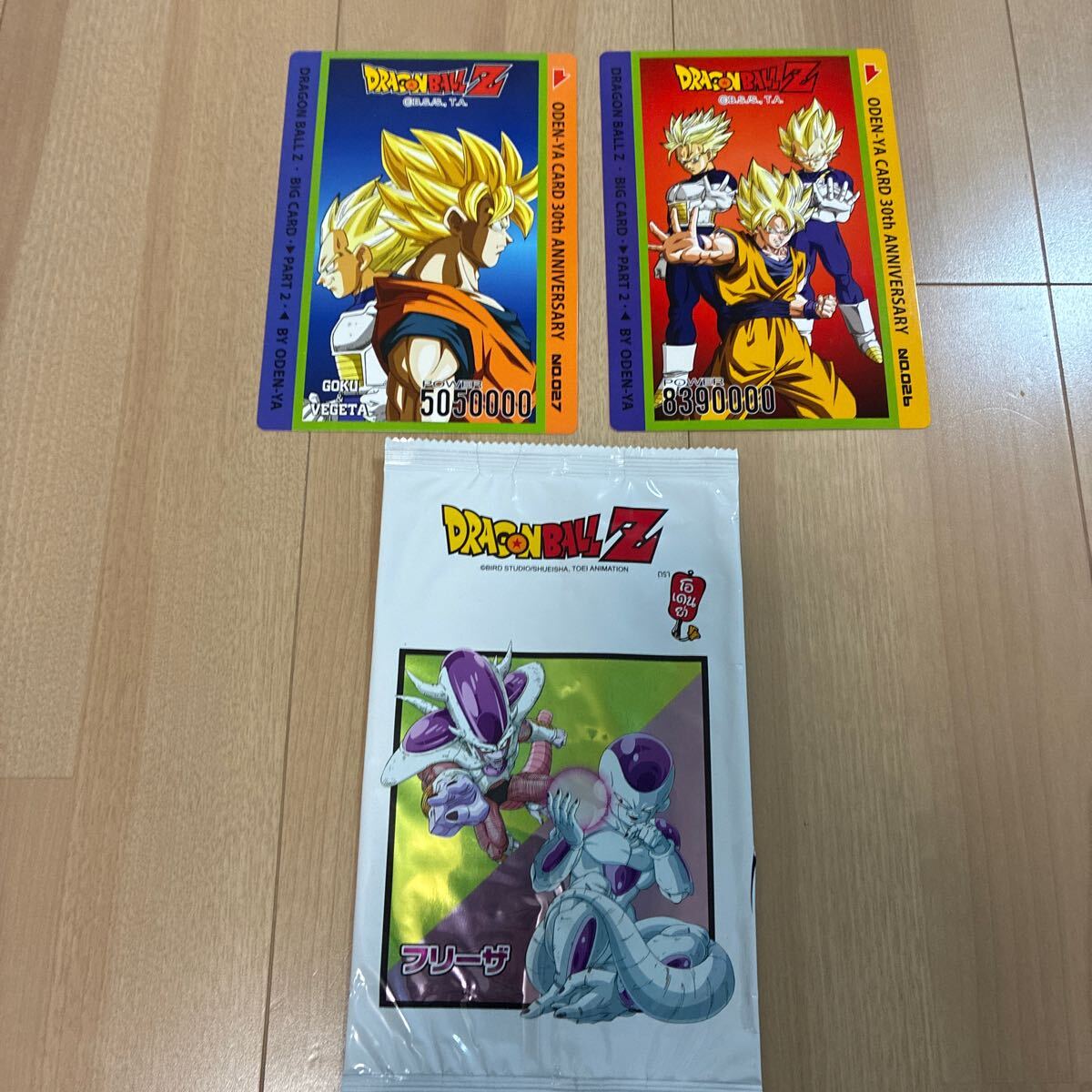 2025年最新】Yahoo!オークション -ドラゴンボールカードダス 2025年最新】Yahoo!オークション -ドラゴンボールカードダス
