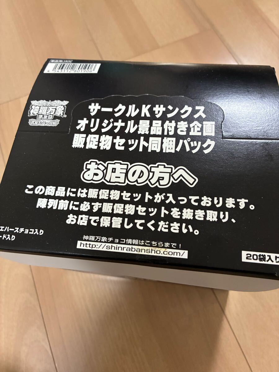 2025年最新】Yahoo!オークション -神羅万象 アナザーの中古品 2025年最新】Yahoo!オークション -神羅万象 アナザーの中古品
