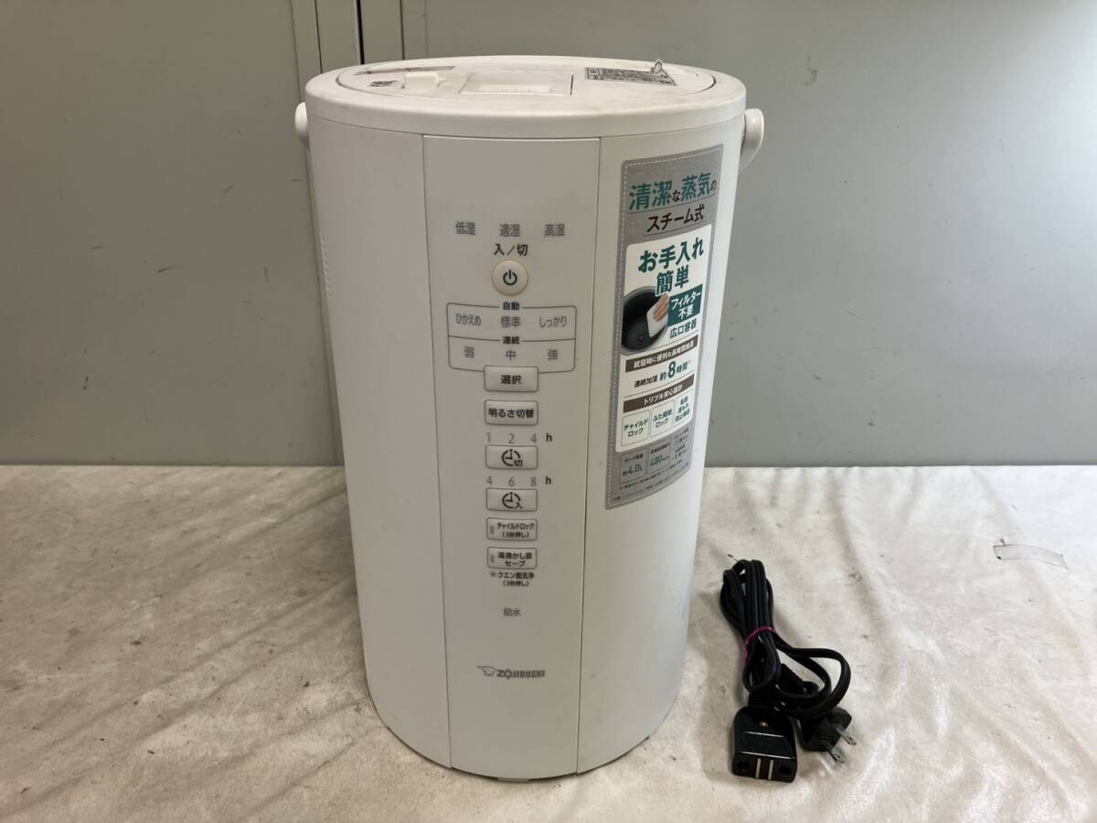 2025年最新】Yahoo!オークション -象印 加湿器の中古品・新品 2025年最新】Yahoo!オークション -象印 加湿器の中古品・新品