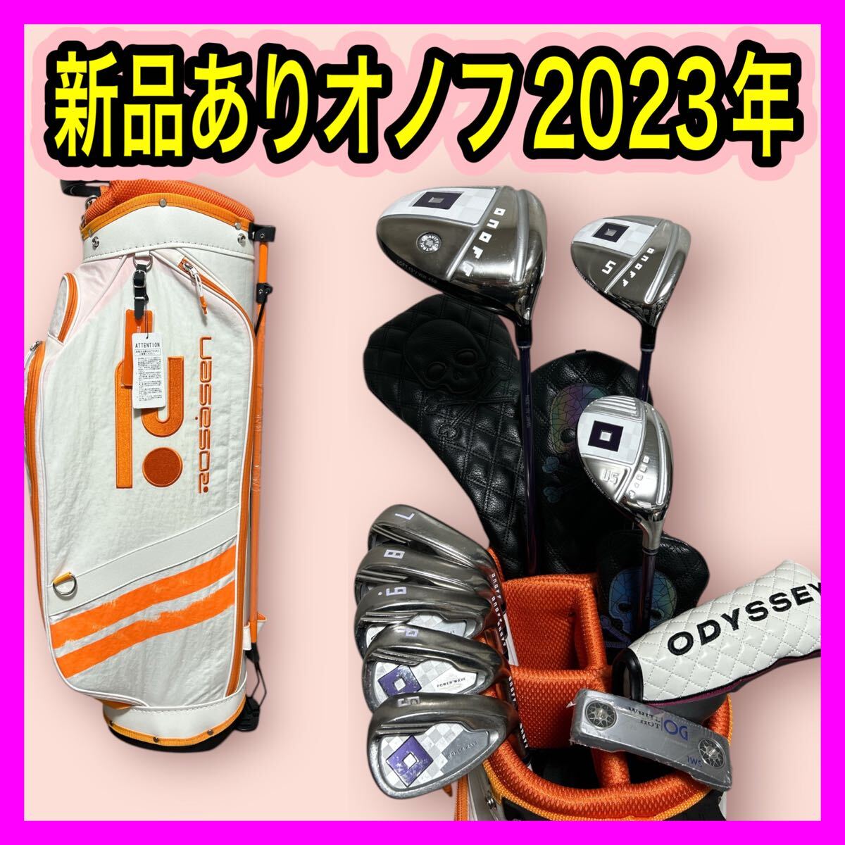 レディース新品多数 ゼクシオ12 ゼクシオ8アイアン等ゼクシオ レディース新品多数 ゼクシオ12 ゼクシオ8アイアン等ゼクシオ