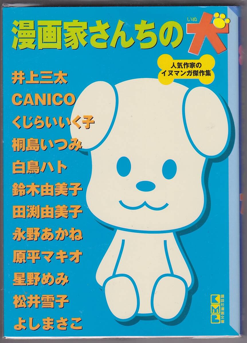 2025年最新】Yahoo!オークション -くじらいいく子の中古品・新品