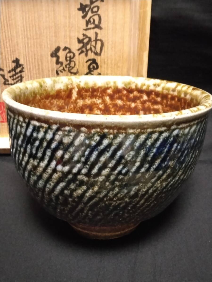 Yahoo!オークション -「島岡達三」(陶芸) (工芸品)の落札相場 Yahoo!オークション -「島岡達三」(陶芸) (工芸品)の落札相場