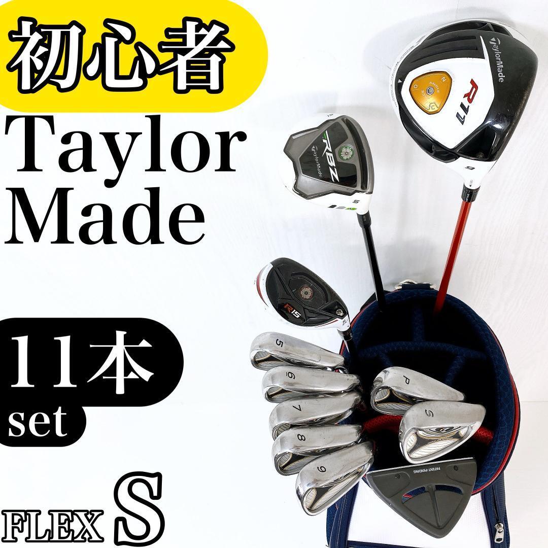 2025年最新】Yahoo!オークション -テーラーメイド rbz(セット)の 2025年最新】Yahoo!オークション -テーラーメイド rbz(セット)の