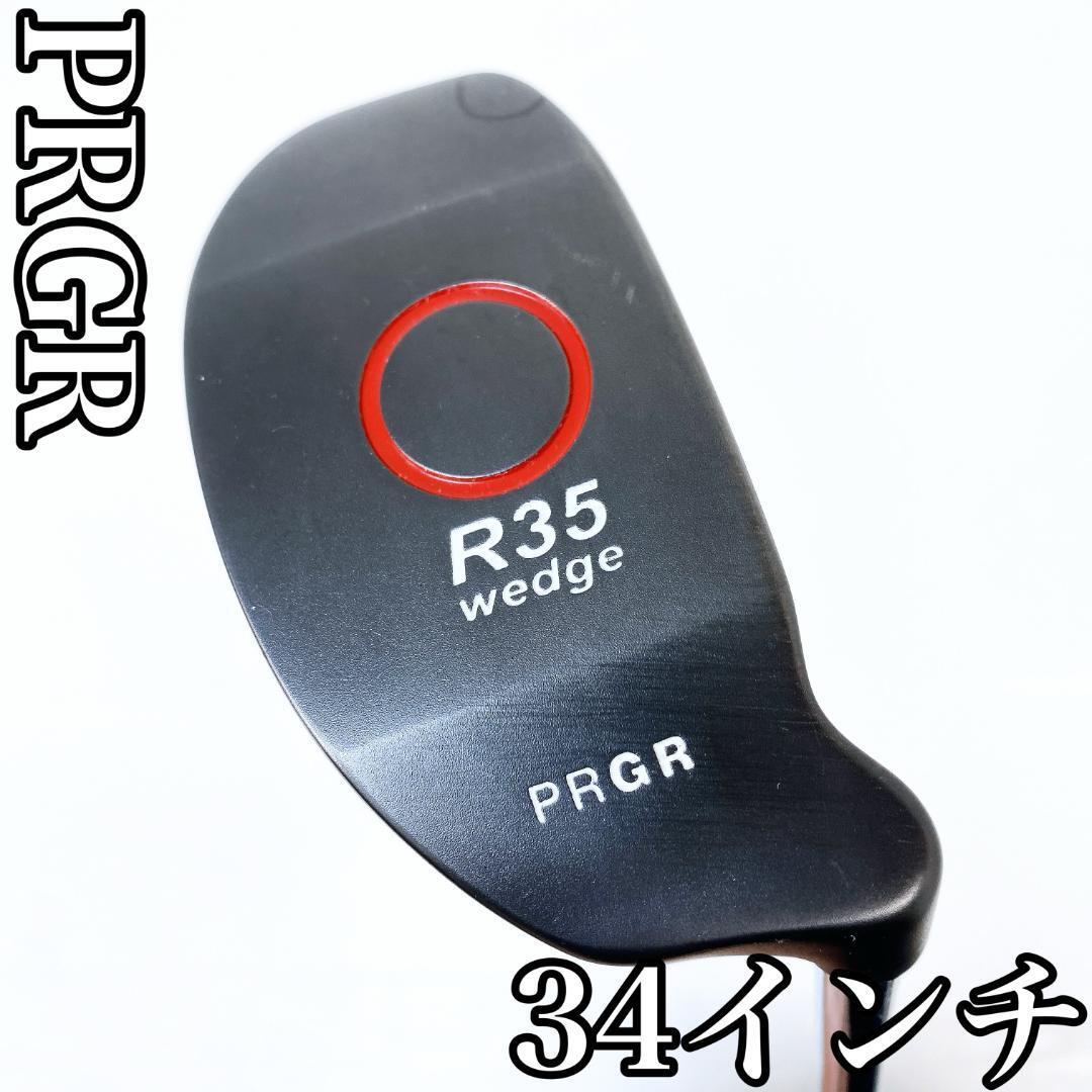 2025年最新】Yahoo!オークション -プロギア r35の中古品・新品 2025年最新】Yahoo!オークション -プロギア r35の中古品・新品