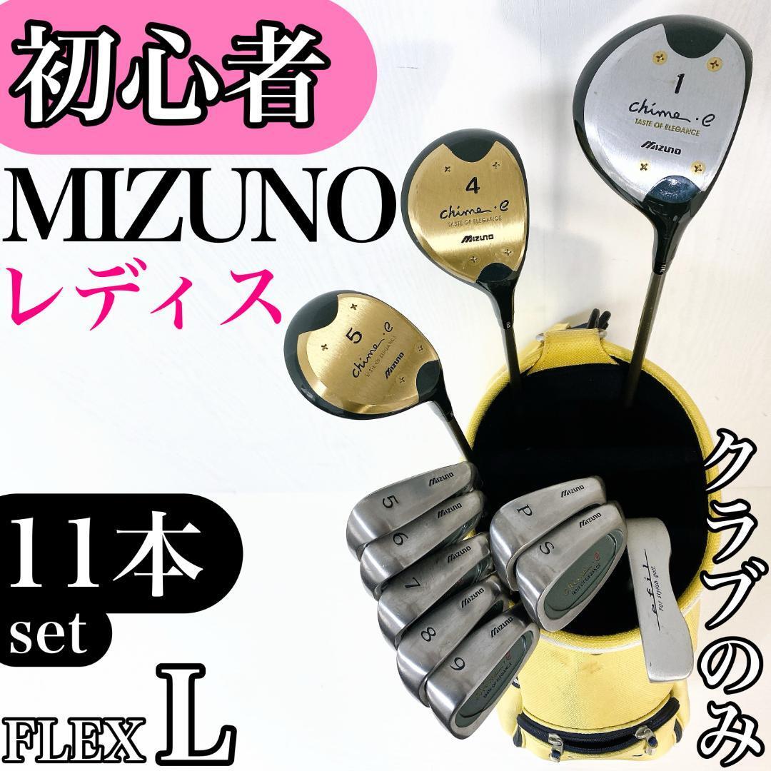 2025年最新】初心者向けレディースゴルフクラブセットの商品一覧 2025年最新】初心者向けレディースゴルフクラブセットの商品一覧