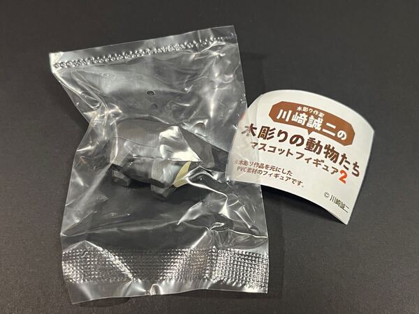 木彫りの動物たち2 つきのわぐま ガチャ ツキノワグマ